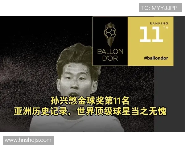 全球顶级球星足球薪资与商业代言收入全面解析与深度观察