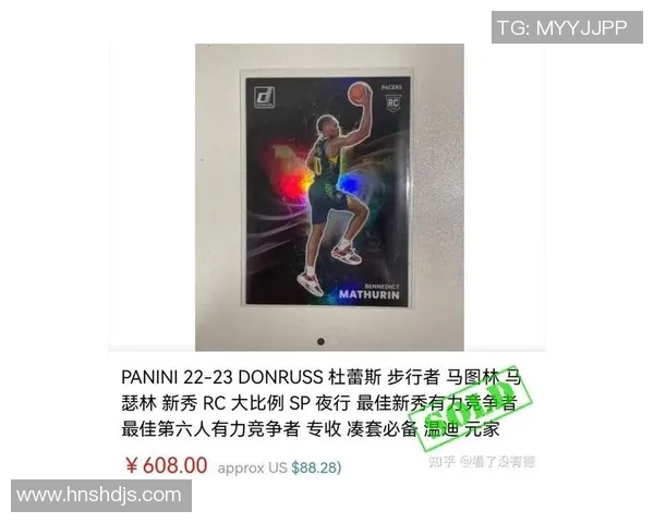 帕尼尼足球球星卡：不带拆全新系列