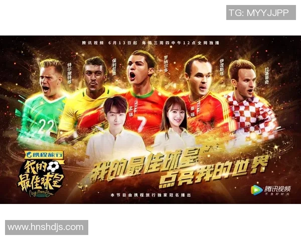 广西足球四大球星排名揭晓谁是本土足球的最佳代表